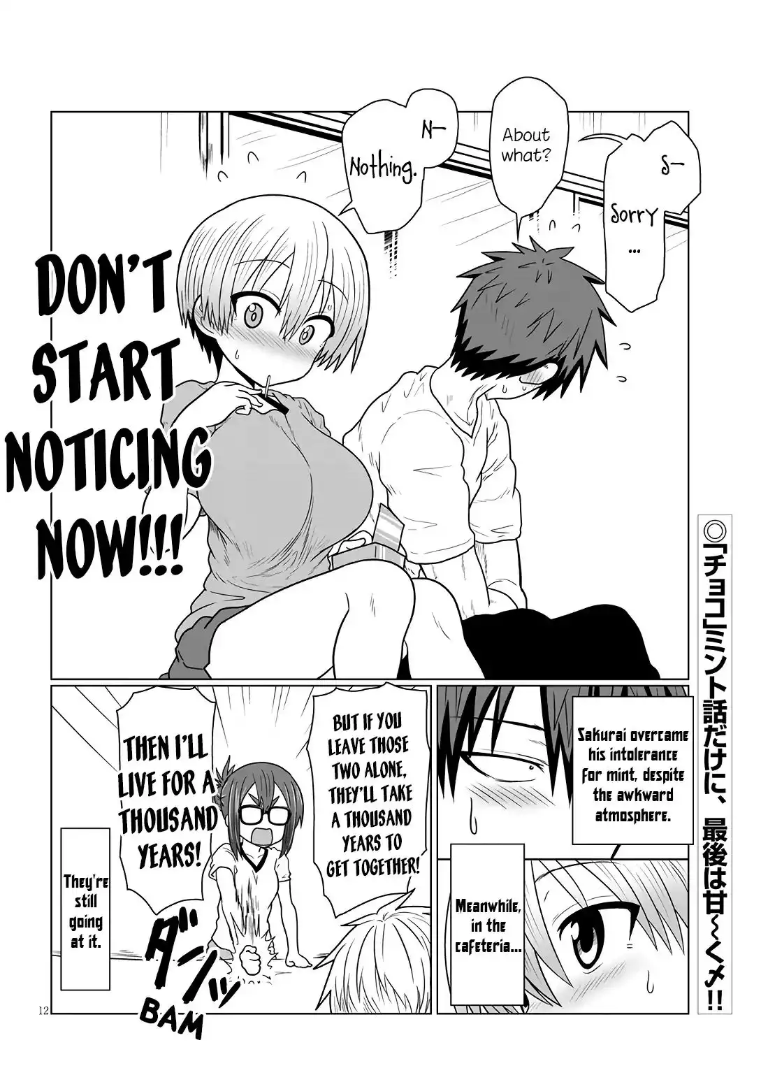 Uzaki-chan wa Asobitai! Chapter 17 12